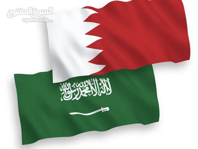Pick & Drop from Dammam to Bahrain & Dammam to Bahrain