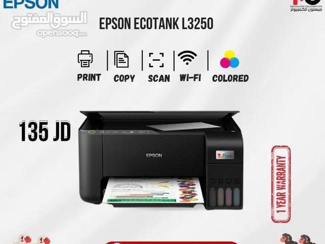 طابعة ايبسون ملون Printer Epson color L3250 بافضل الاسعار