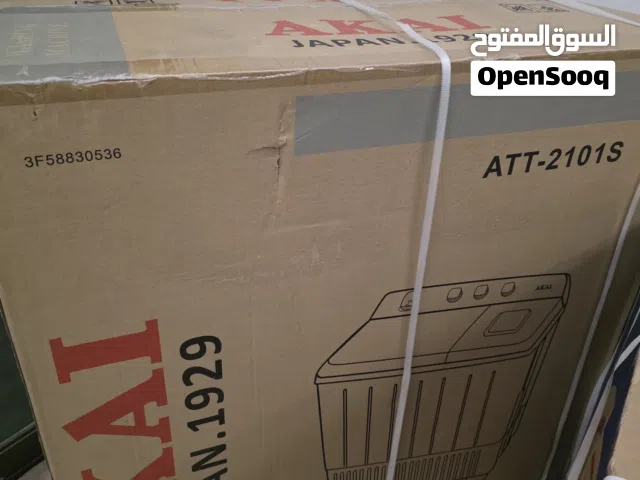 غسالة أكاي 20كيلو   Akai 20kg washing machine