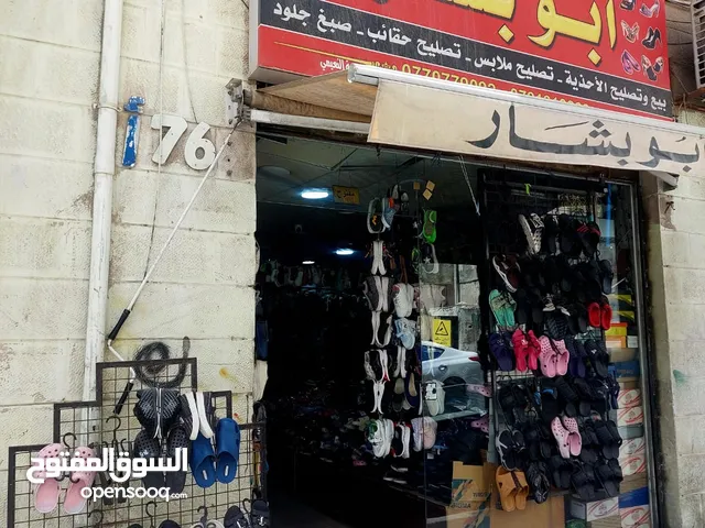 محل احذية للييع