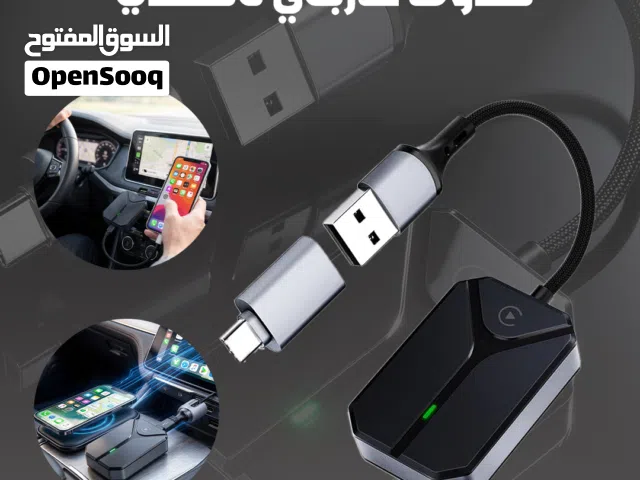 صندوق كاربلاي اللاسلكي