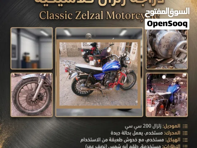 2021 سوزوكي DR200S