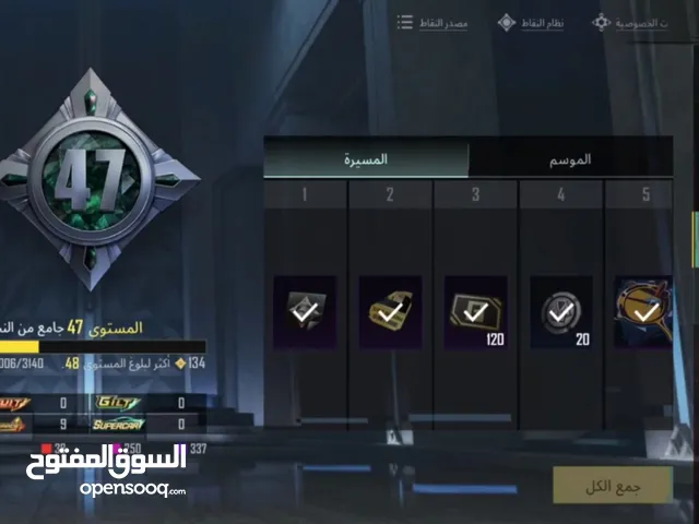 Pubg Accounts and Characters for Sale in Hebron