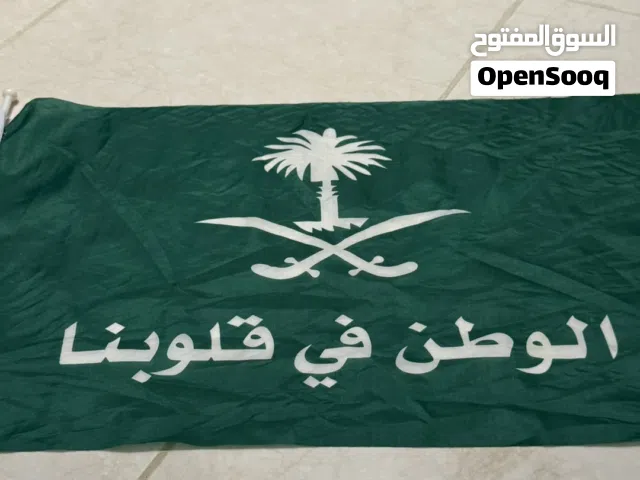 علم (شعار) السعودية (المنتخب السعودي)