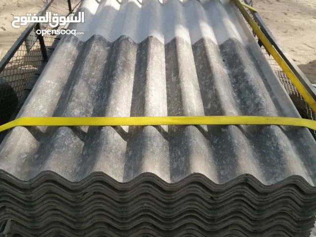 بسبس / اسبيستو