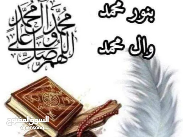 سيلت للبيع قطعه داخلية وخارجيه