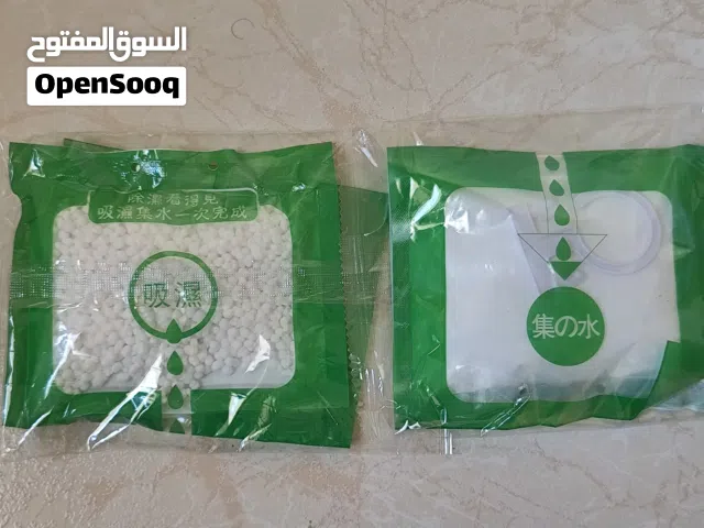 كيس امتصاص الرطوبة للغرف والخزائن – يمنع العفن والروائح