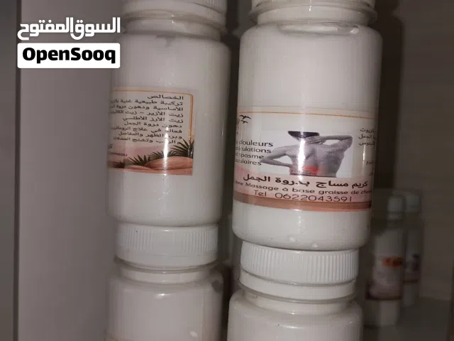 مستلزمات طبيعية 100%