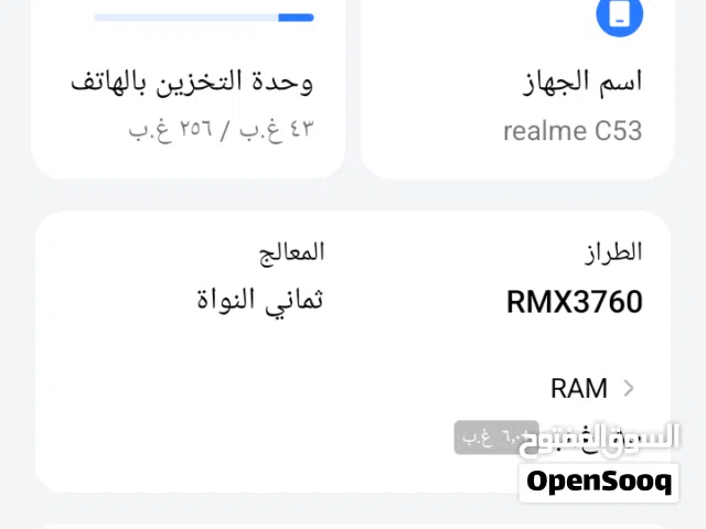 Tecno Other 256 GB in Basra