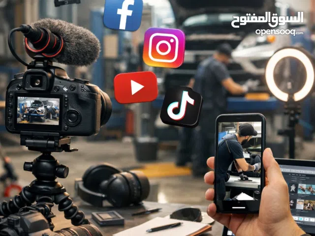 مطلوب موظف وجه اعلامي ل مركز صيانة سيارات