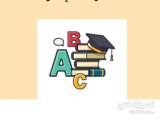 دوسية شاملة لمنهاج اللغة الإنجليزية لصف الحادي عشر الفصل الأول بطريقة سهلة ومبسّطة
