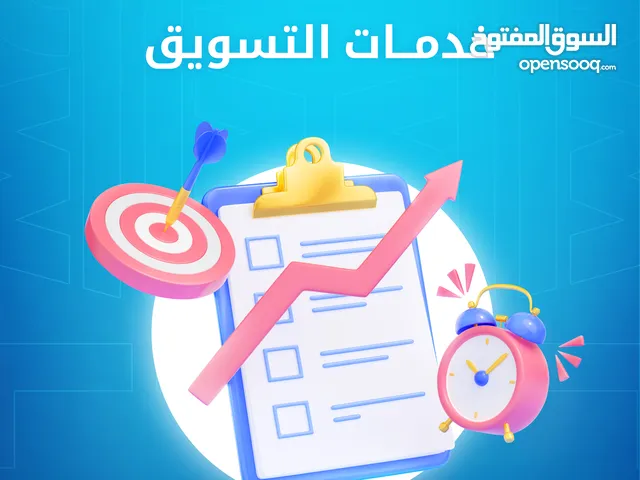 إنشاء و إدارة صفحات الفيس بوك
