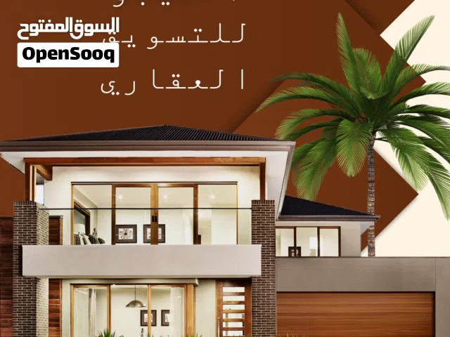 مبنى على الرئيسي واجهتين بمساحة أرض 1050 متر  للبيع بسعر ممتاز