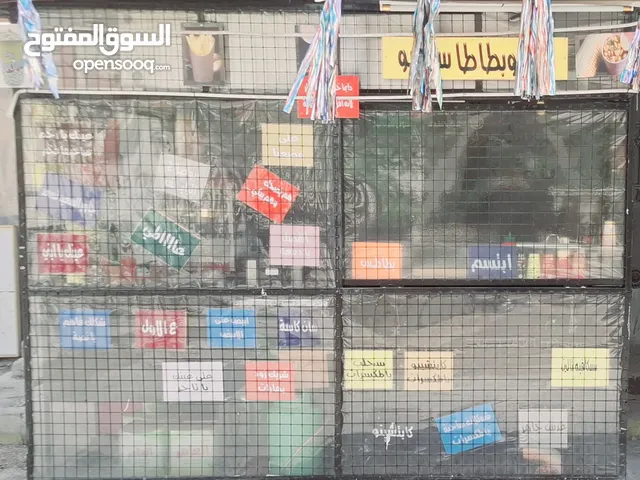 Other for sale in Amman