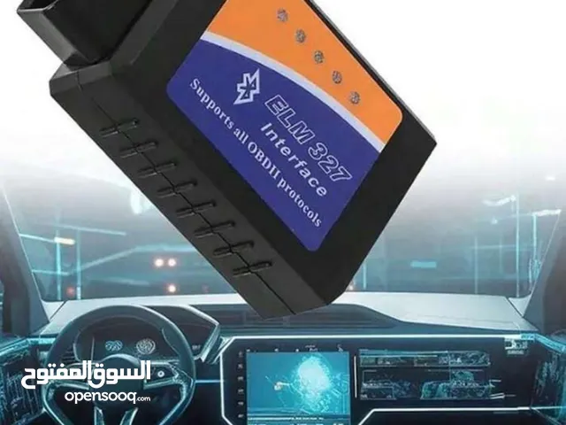 فحص مركبات (تغنيك عن فحص الكمبيوتر)