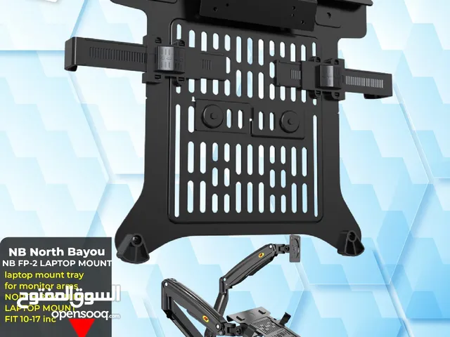 حمالة لابتوب Laptop Mount بافضل الاسعار