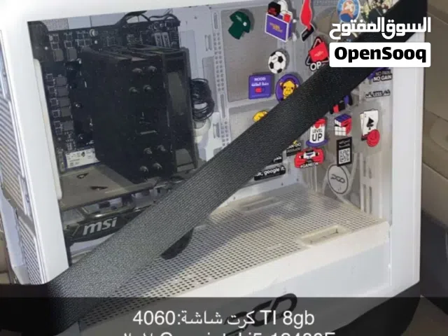 بي سي للبيع