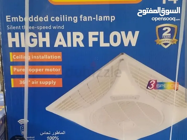 roof fan from modiمروحة سقف مودي 60×60