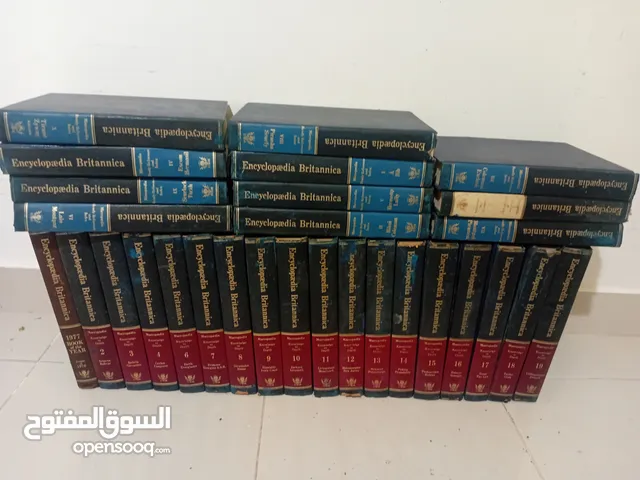 موسوعه قيمه كامله