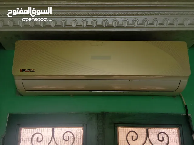 مكيف في حال الوكاله طون ونص ناشونال الكتل