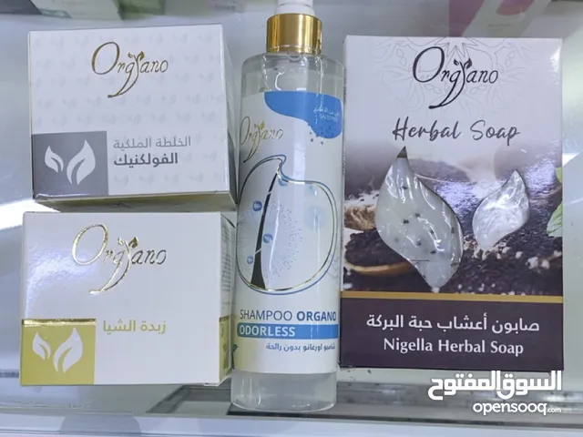 مجموعة الشامبو و خلطة الفولكنيك و زبدة الشيا و صابون أعشاب حبة البركة لمعالجة الكلف و الاكزيما