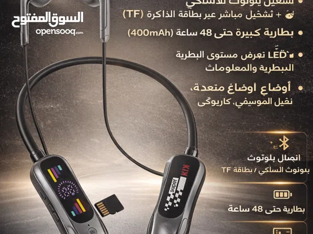 سماعات بلوتوث KIN KL99