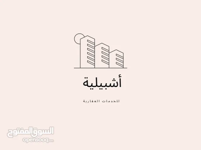 170 m2 3 Bedrooms Apartments for Sale in Tripoli Zawiyat Al Dahmani