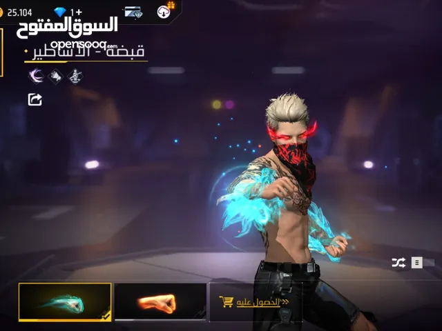 Free Fire Accounts and Characters for Sale in Aqaba