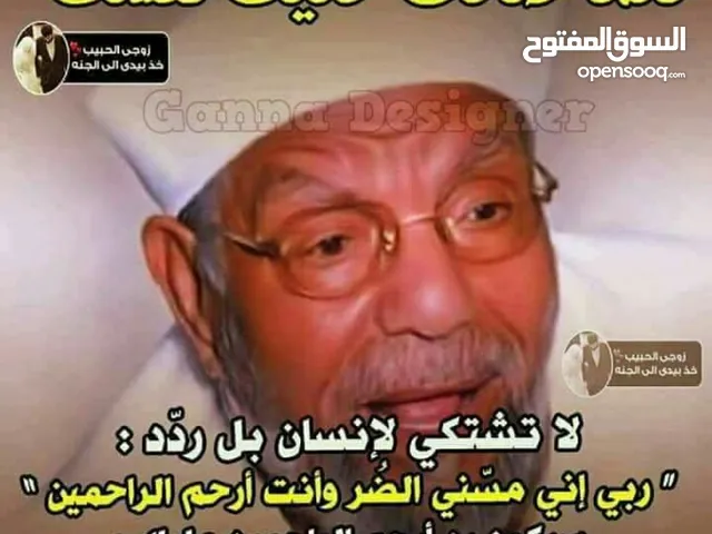 abo lith