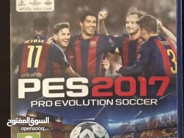 Pes 17 (توب نظافة )