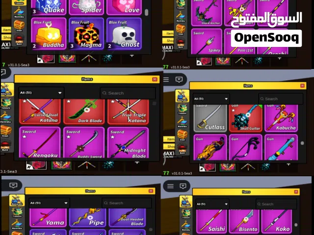 Roblox Accounts and Characters for Sale in Karbala