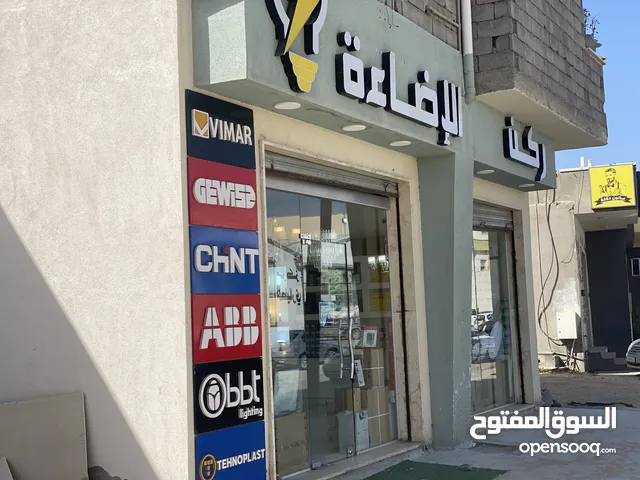 4 m2 Shops for Sale in Tripoli Janzour