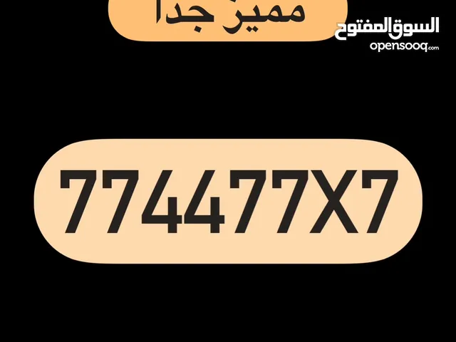 دبل دبل دبل شبه ثنائي نادر وبسعر مخفض