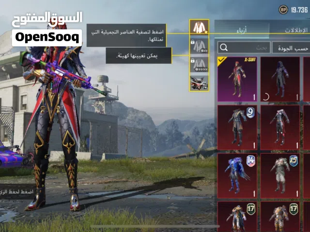 حساب ببجي للبيع بسعر مغري 70 دينار