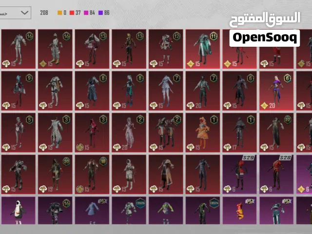 حساب ببجي قديم عرطه المستوى 81