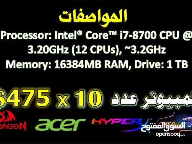 كمبيوترات عدد 10 للبيع بسعر رائع