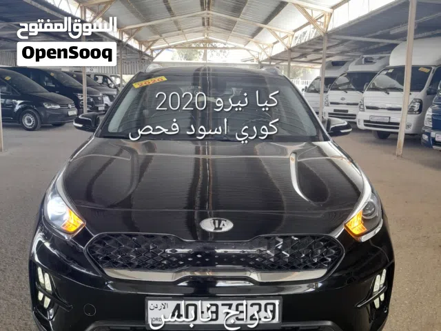 2020 كيا نيرو LX