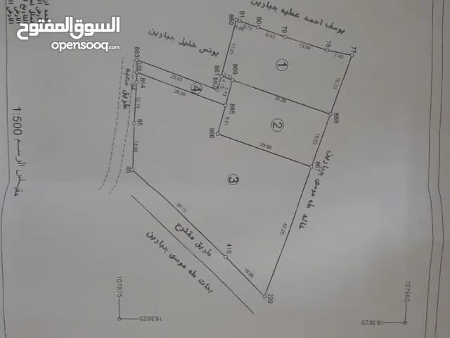 Mixed Use Land for Sale in Hebron Si'ir