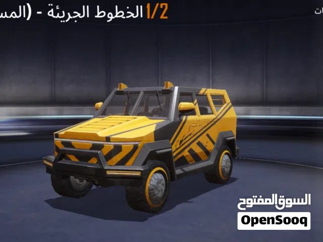 Pubg Accounts and Characters for Sale in Al Batinah