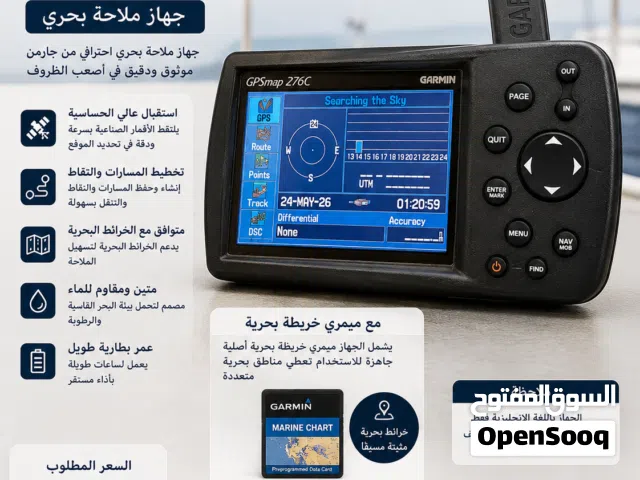 جارمن 276 c للبيع لغه انجليزي
