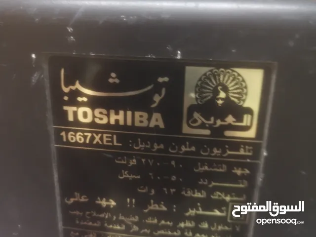 Toshiba LCD 23 inch TV in Gharbia