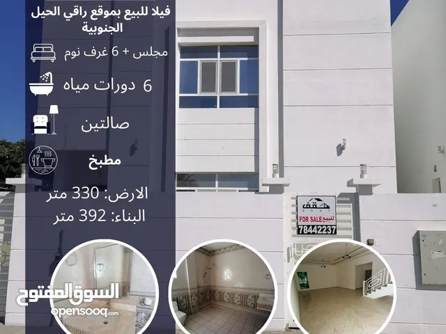 392 m2 More than 6 bedrooms Villa for Sale in Muscat Al-Hail