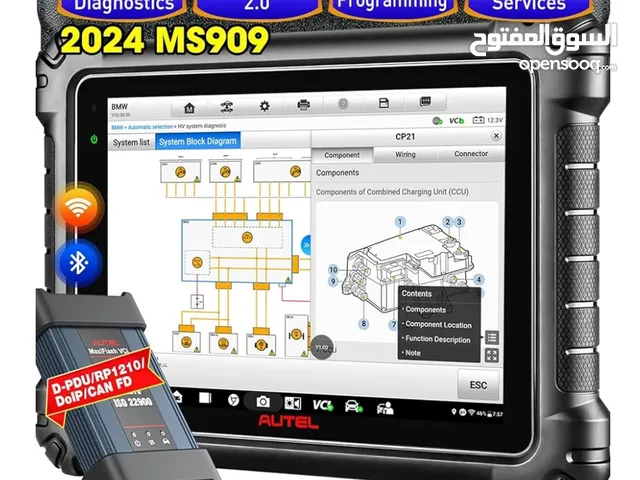 جهاز MaxiSYS MS909 لفحص السيارات من اوتيل Autel MaxiSys MS909 Scanner, 2024
