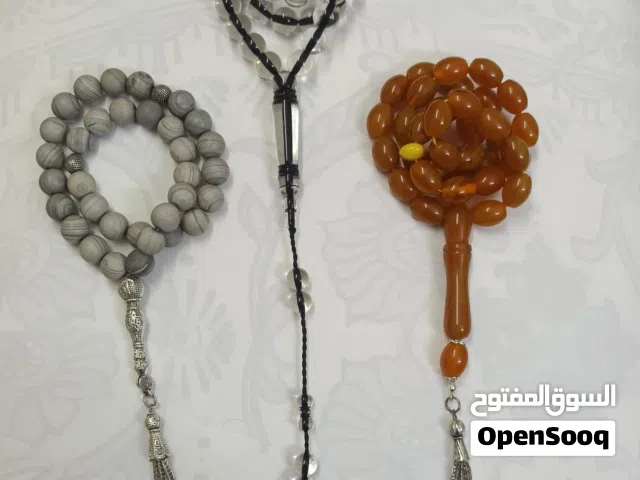 ثلاث سبح للبيع