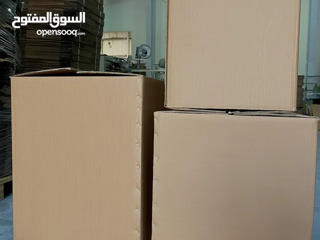 كراتين لتجميع اغراض ، توصيل محاني