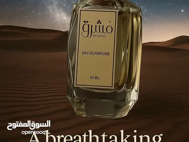 Moshriq White Perfume - عطر مُشرق وايت "للجنسين"