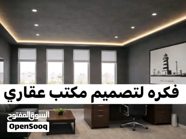 محل للبيع  .