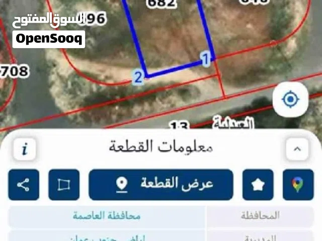 ارض سكن ج في ابو علندا المستنده كاش أو اقساط