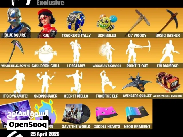 حساب فورت سكن رو