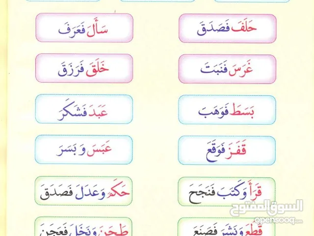 لو محتاج مدرس لأولادك لكل المراحل التعليمية معاك مستر عبدالرحمن